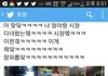 흔한 시장상인의 드립력