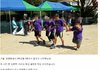 초등학교 가을 운동회에서 jpg 