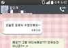 추가) 사진유) 고백할까요??