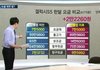 단통법 초간단 정리 jpg 