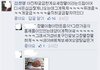 드디어 진실을 알아버린 사내...