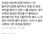 팬싸인회 싸인에 여자친구 애칭 넣어준 성민..jpg