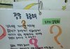 초딩여자애의 호기심..jpg