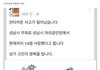 페이스북 역대 패륜아 등장