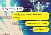 썸녀가 보내온 카톡을 어떻게 생각해야 될지 여자분들 해석좀해주세요