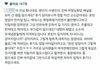 엉덩이 성추행 당한 비정상회담 로빈 