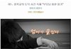 엄마를 울게 만든 한마디