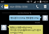 휴대폰을 분실했는데 습득한쪽에서 저희를 고소하겠답니다 도와주세요 +추가글좀 읽어주세요 ㅜㅜ