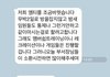 대놓고 사기치는 대학교 임원들 어찌할까요?