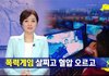 어느장단에 춤을 출까 응?jpg