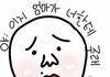 김다빈 그년 왜살음? ㅋㅋㅋㅋㅋㅋㅋㅋㅋㅋㅋ