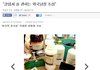 ‘이국적 호기심’ 악용한 성범죄 기승