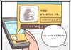 [남자분들] 이별후 나타나는 증상 ..
