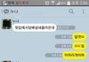 살아있는 천사 누나