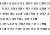 여동생을 화나게하는 오빠 top5
