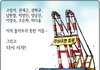 숨차뉴스 741
