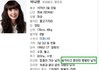 어느 여자 연예인의 이상형.JPEG