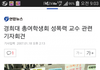 희대의 개쌍년들 사건.since 2007
