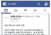 공포의 커뮤니티 사이트 리뷰.jpg 