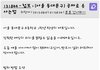 요즘 중고딩들한테 퍼지고 있는 공짜로 옷 사는법.jpg