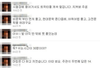 2011년에 있었던 트위터 수능 생중계 사건