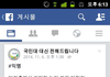적반하장 甲