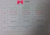 다욧식단표!,이렇게하는거맞나요?