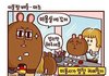 민망한 상황들