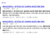 올 한해 최고의 개드립.JPG 