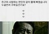 친구와 사랑하는 연인이 물에 빠졌습니다. 누굴 구하시겠습니까? 