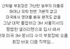 살아있는 샐러리맨의 레전드