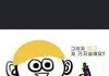 누군가가 자신을 좋아해주고 있다면?