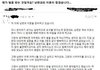 현재 결시친 1위글에 대한 개인적인 생각..