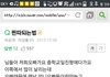 찐따되는 법