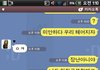 더 카톡 : 예상치 못한 이별