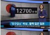 일본여자..?!