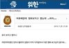 여자들의 진화하는 거절방법