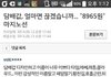 금연률 높이는 획기적인 방법