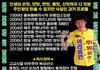 정말 어이없는 프로필 미친경력~~