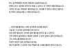 인신매매당한 여자의 오빠가 쓴 글
