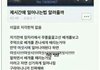 지각 안하는 방법