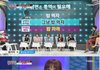 금보라 누님의 일침