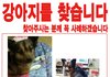 강아지가 없어졌어요 대전입니다 도와주세요 제발요ㅠㅠ