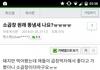 절대미각 