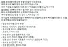 신생업체 스베누의 복지