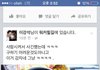 요즘.. 페북 사진..허세... 트랜드. 