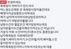 목욕탕 무개념 여자들 때문에 개빡친 목욕탕집 아들