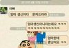 아빠와의 카톡.jpg