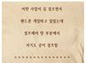  레전드 사연 모음