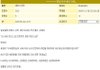 라면끼리 나라